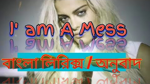 Download I M A Mess Bebe Rexcha Karaoke Mp3 Free And Mp4