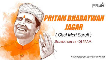 Jagar | Chal Meri Saruli | Pritam Bhartwan | DJ PRAM | Latest Garhwali Jagar 2023