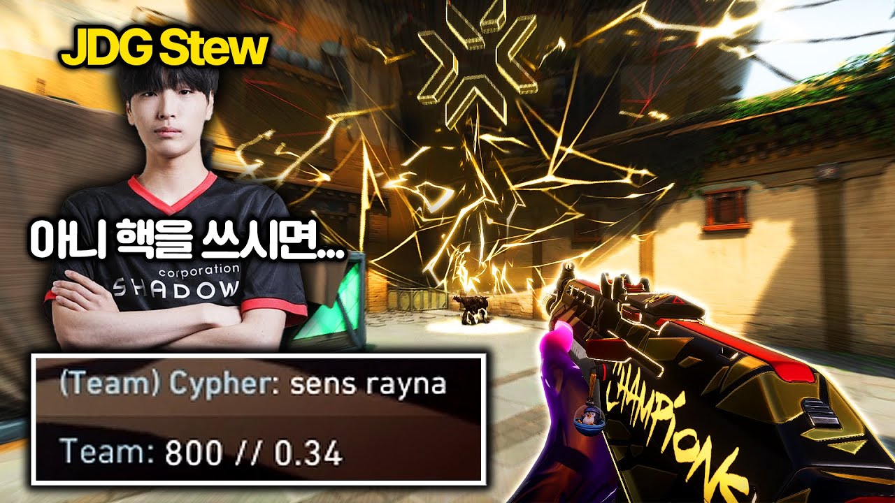 프로 구간에서 가장 듣기 힘든 말을 동시에 들었던 역대급 판