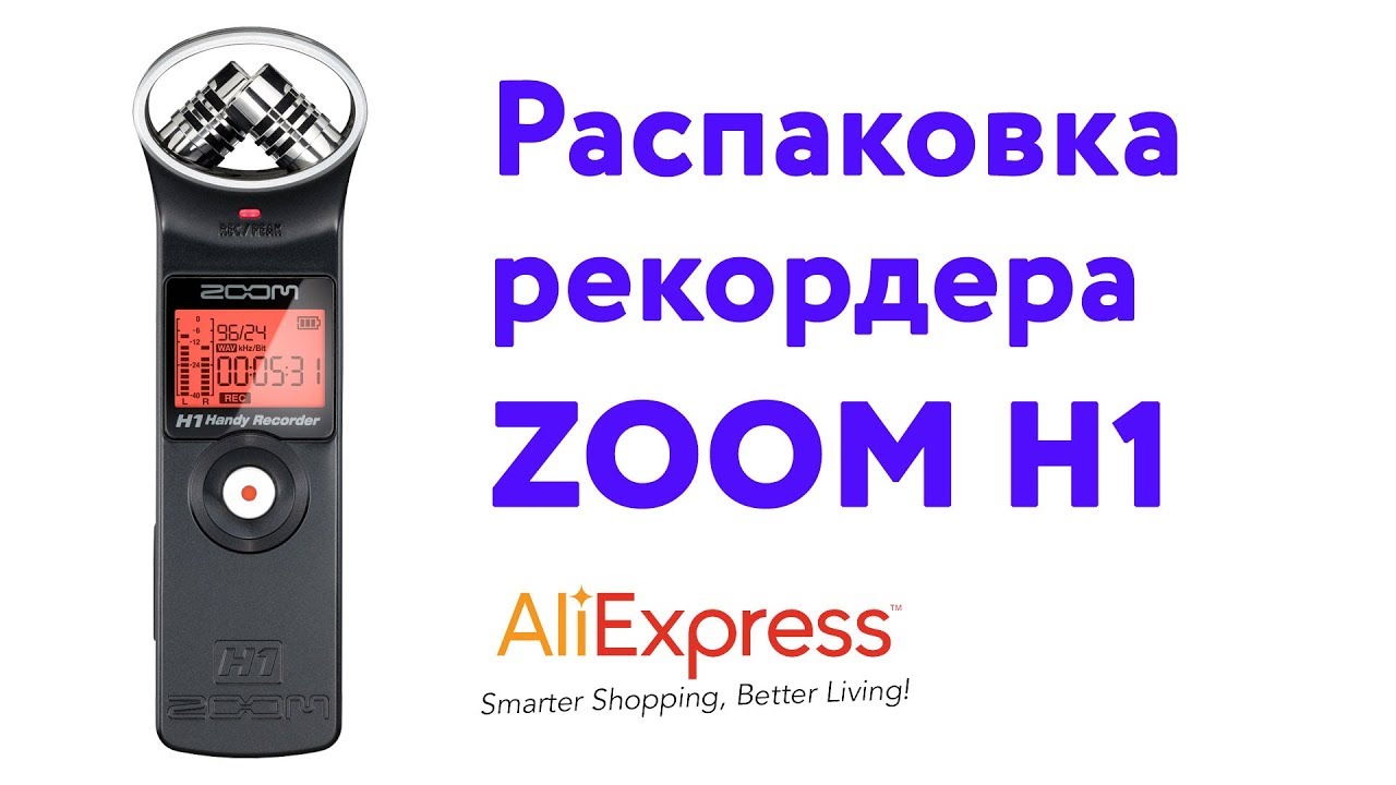 Распаковка рекордера ZOOM H1 с Aliexpress. Лучший рекордер до $100