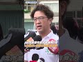 北市營養午餐停供海鮮2月　沈伯洋轟：小孩健康不能配合選舉｜民視新聞｜