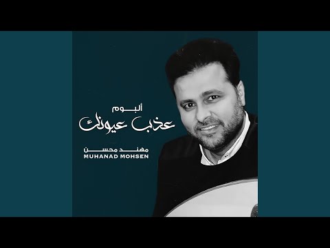 اروح وياك