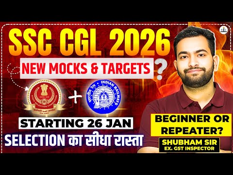 Crack SSC CGL 2026 Selection strategy with RBE mocks | Selection का सीधा रास्ता 🚀 | Shubham Sir