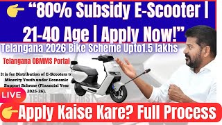 E-Scooter Scheme 2026 Telangana | 80% Govt Subsidy | How To Apply Full Process | ₹1.5 Lakh E-Scooter