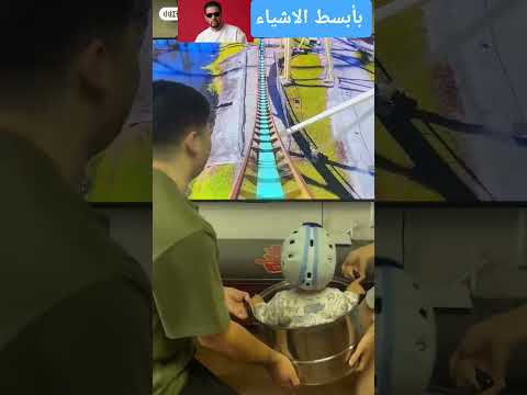 تقدر تسعد الاطفال بأبسط الاشياء اكسبلور اعراس