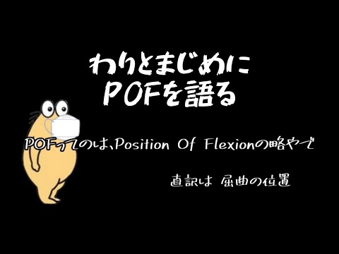 巨人小笠原、カニにじゃんけんで負け死亡