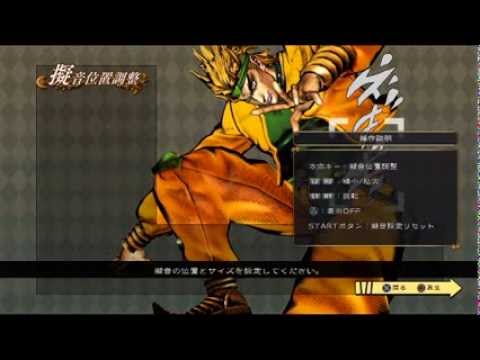 【ジョジョASB】DIO第一弾キャンペーン追加台詞(挑発・勝利) ジョジョの奇妙な冒険 オールスターバトル