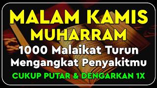 اللَّهُمَّ عَافِنِي فِي بَدَنِي، اللَّهُمَّ عَافِنِي فِي سَمْعِي، اللَّهُمَّ عَافِنِي فِي بَصَرِي