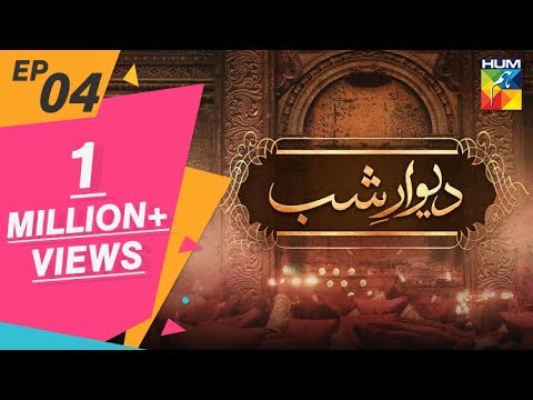 Deewar-e-Shab — Episode 4