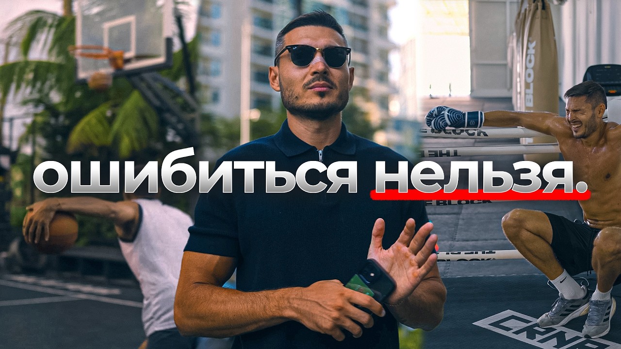 Эти 4 решения определят твою судьбу.