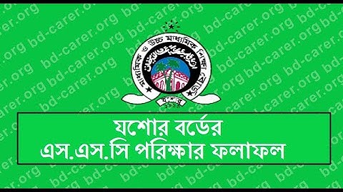 How to check SSC exam result Jessore education board 2021 with full marsheet download