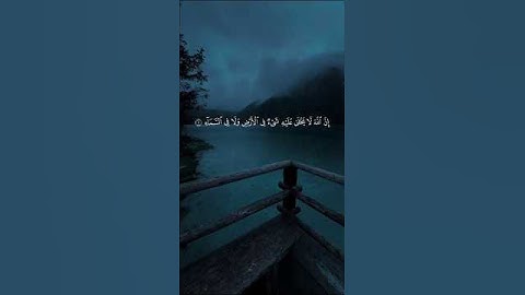 أرح سمعك 🎧🤍 #قرآن #quran #راحة_نفسية #عبدالرحمن_مسعد #سورة_آل_عمران #قرآن_كريم