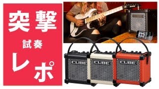 突撃レポート Roland 新製品展示会 PART.2 「CUBE-80GX」 「CUBE-40GX