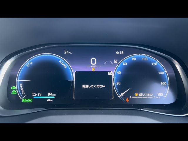 トヨタ ハリアー PHEV (80系 AXUP85) バック音 - YouTube