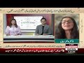 Pakistani Dr. Ayesha Mian Elected President of Global Psychiatric Organization