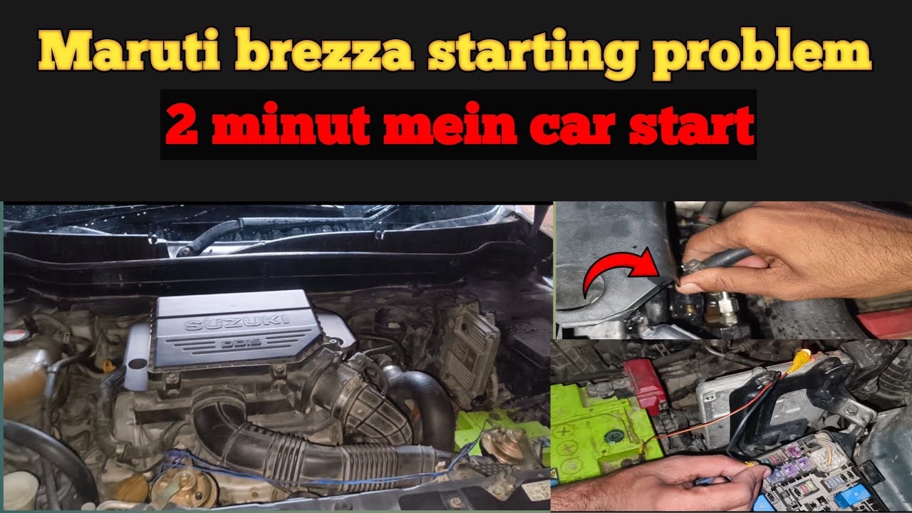 Maruti brezza starting problem solution video 