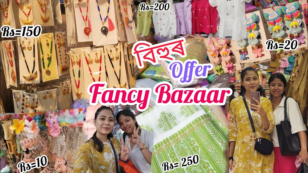 Fancy Bazar Guwahati📍বিহুৰ Shopping Offer Price Starting ₹10 Only🛍Sumer Collection| Cheapest Market