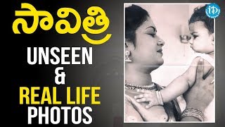 Mahanati Savithri Unseen & Real Life Photos || iDream Filmnagar