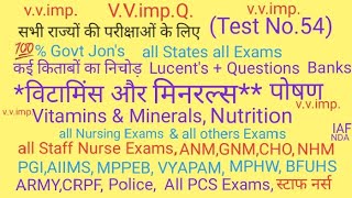 Vitamins(विटामिन) and minerals-Questions-Ans,Staff-Nurse-gk ANM GNM CHQ PGI AIIMS-Nursing-examsMPPEP screenshot 3