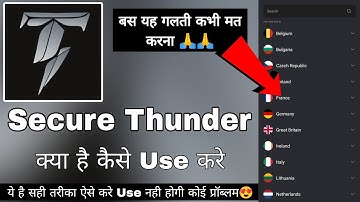 Secure Thunder Vpn || Secure Thunder App Kaise Use Kare || How To Use Secure Thunder App