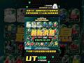 🔥【FC25】UT资讯12.24 冬野T2泄露！双哈姆内马尔/变异CM布冯！冬野马克莱莱/77+4选1/友谊赛进化！