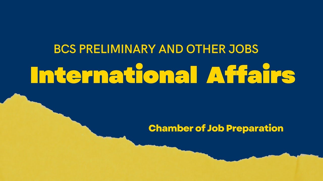 International Affairs | আন্তর্জাতিক বিষয়াবলি | স্নায়ুযুদ্ধ