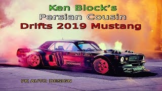 Ken block's persian cousin-2019 drift mustang in the wild-pk auto
design