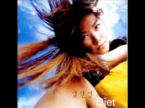 김현정 5집 수록곡 - 니가 사람이니