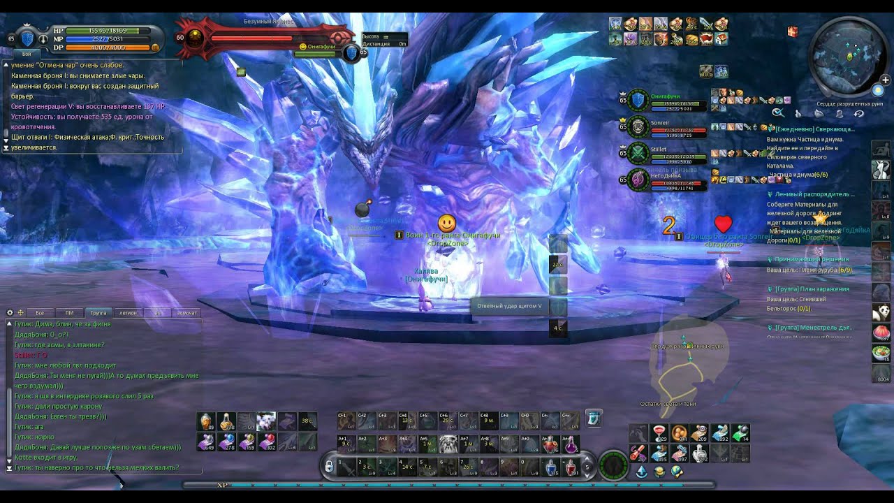 aion руины хаоса 5й босс 2013 07 05