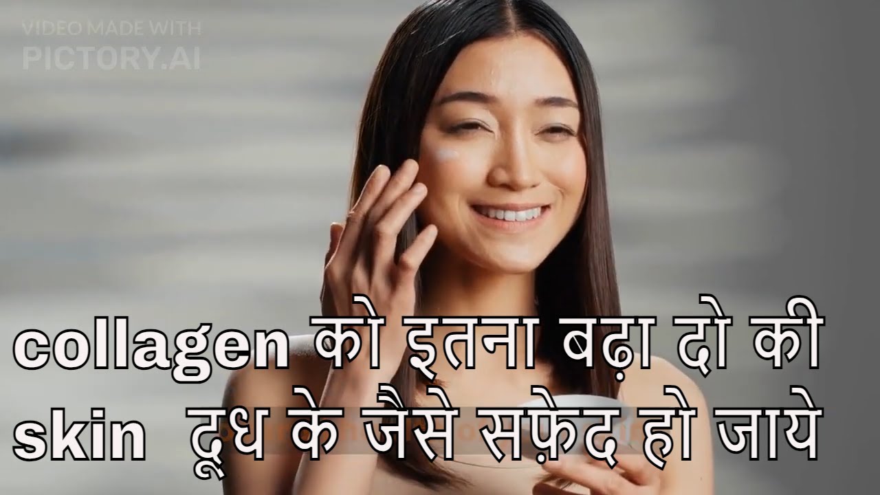 How To Increase Collagen In Skin Reddit How To Increase Collagen In Skin Reddit