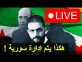تقرير رويترز بيع دماء الشهداء مقابل المال تقرير رويترز بيع دماء الشهداء مقابل المال