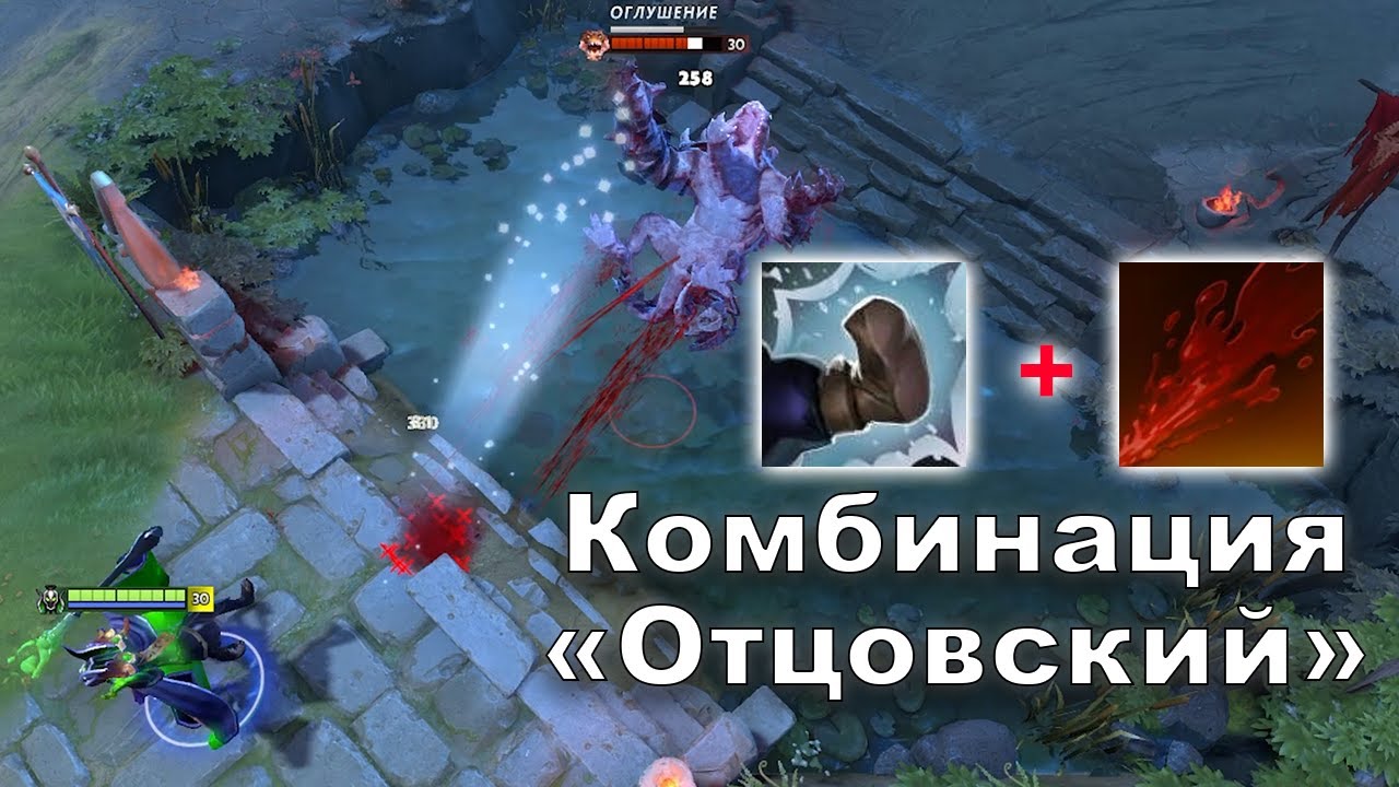 Аганим на лансера