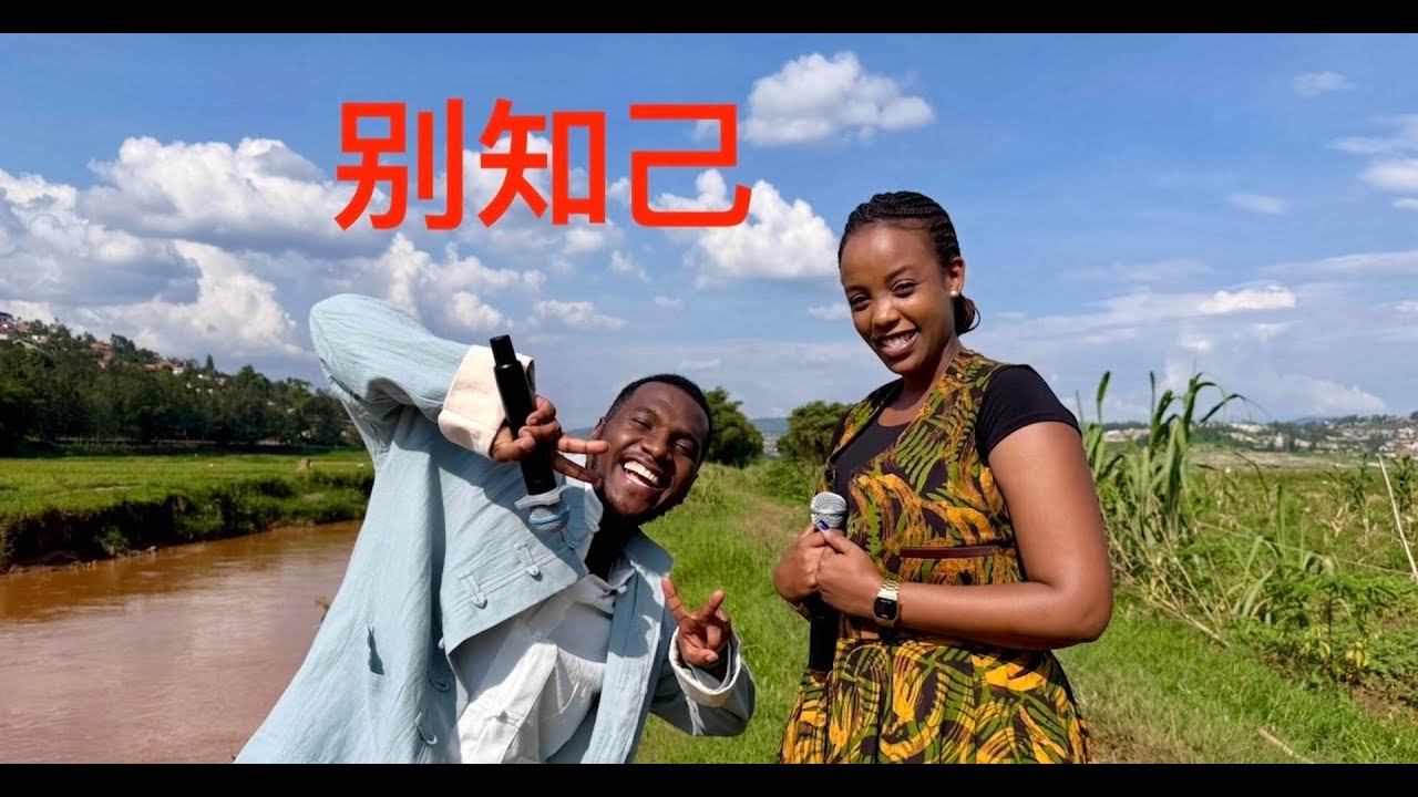 快乐老外嗨唱《别知己》DJ版！现场气氛直接燃爆 Bie zhi ji cover