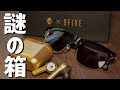 【イヤホン】スカルキャンディから謎の箱が送られてきた!?【Skullcandy】