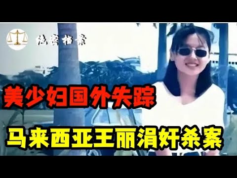 妻子常年被邻居霸占，丈夫回来还要求玩双飞，引发的血案