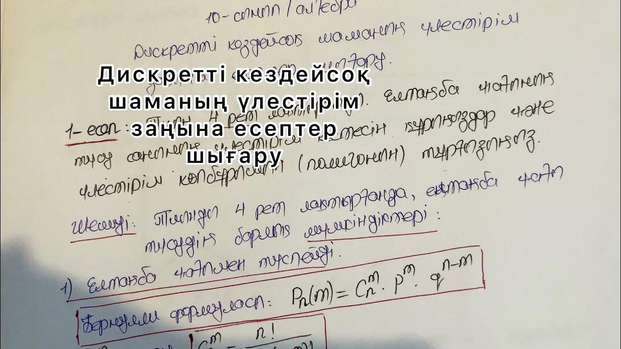 Астана вокзалының жезөкшелері