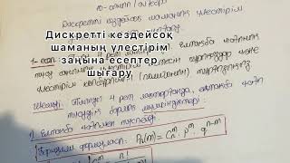 Догги стилінде қатты трахает