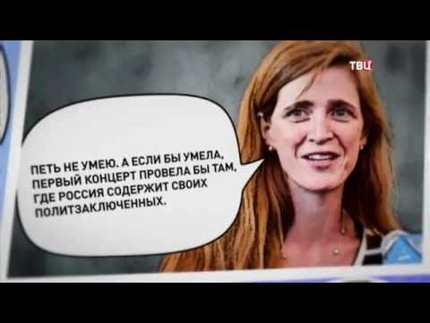 30.09.2016. В центре событий с Анной Прохоровой