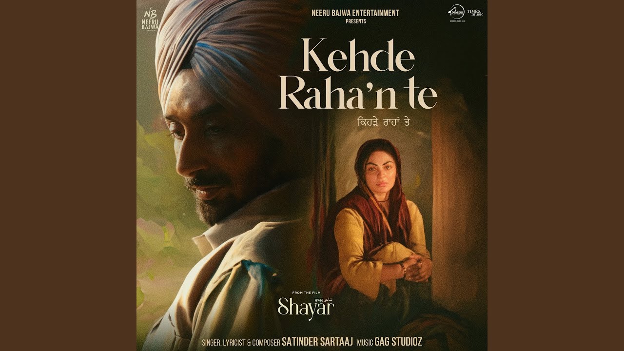 Kehde Raha'n Te (From "Shayar") (Full Audio)