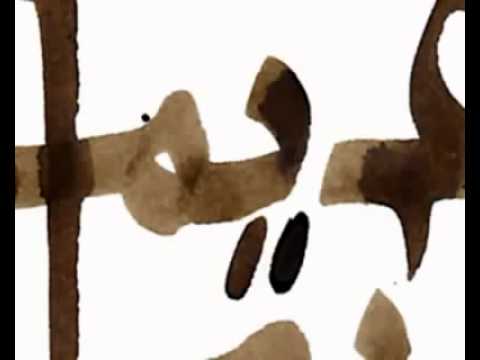 ديما ديما ياسر جرادي