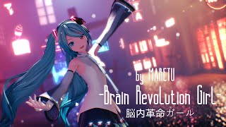 俺の脳内ミクが一番可愛い3 初音ミク 俺の脳内ミクが一番可愛い - Various artists - Vocaloid Database