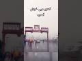 Rainy Day Vlog Ravi River, Historical Monuments Minar e Pakistan, Badshahi Mosque, Hira Mandi Lahore