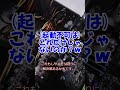 【ハードオフ】表示不可は適正価格なのか？【ジャンク】