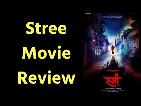 stree-movie-review,-stree-film-review,-स्त्री-मूवी-रिव्यू,-स्त्री-फिल्म-रिव्यू-,स्त्री-फिल्म-समीक्षा