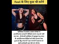 #instagram #influencer #reels #creator #sanatandharma #viral #trending #youtubeshorts