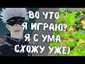 SKYWHYWALKER ИГРАЕТ В БАШЕНКИ ОТ АЛАВАР // СКАЙ ИГРАЕТ В ИМБУ С АУКА