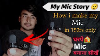 How i make my mic in 150rs || How to make mic at home || Mic kaise banaye || Best mic for youtube