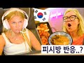 한국 피시방에 처음 가본 영국모녀의 반응?! 영국 사촌의 한국 여행 즐기기 시리즈 2, 22편!