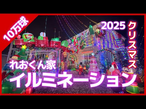 れおくん - YouTube