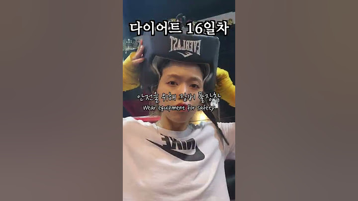 최고의 유산소